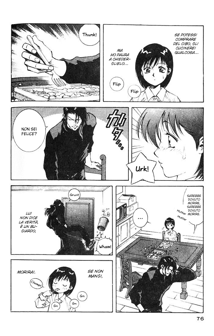 White Dragon Vol. 1 Ch. 2 第27页