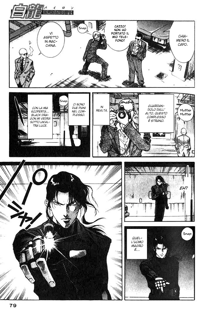 White Dragon Vol. 1 Ch. 2 第30页