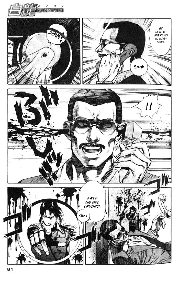 White Dragon Vol. 1 Ch. 2 第32页