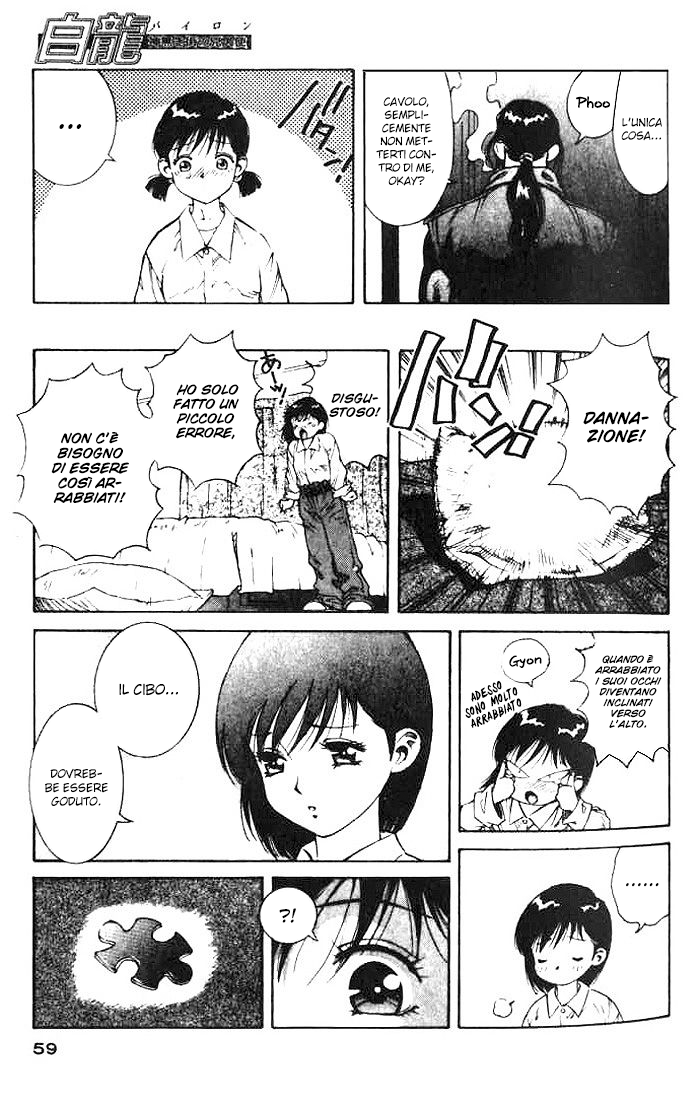 White Dragon Vol. 1 Ch. 2 第10页