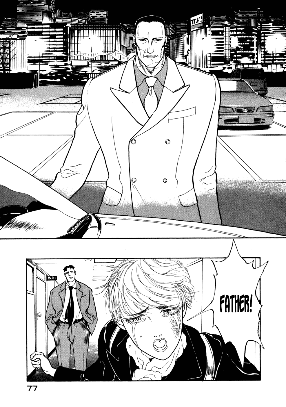 Kilico A Fist 第12页