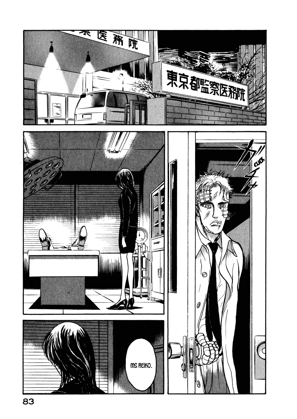 Kilico A Fist 第18页