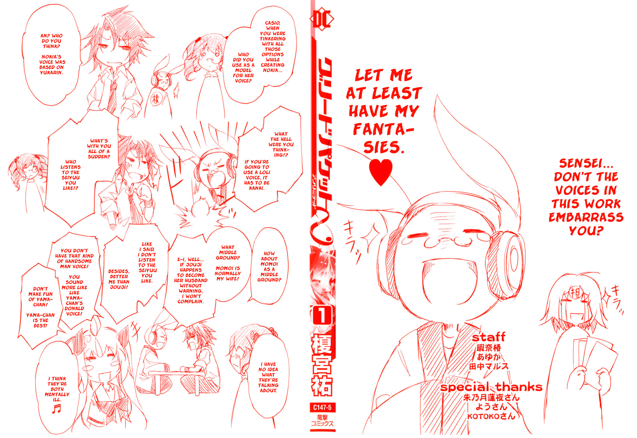 Greed Packet ∞ 第3页