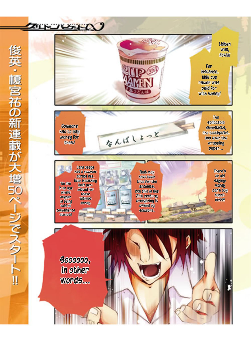 Greed Packet ∞ 第6页