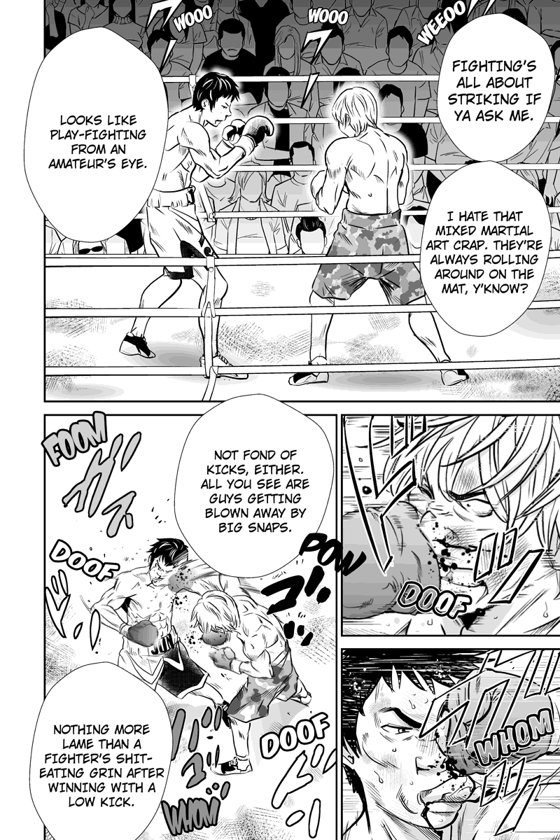 Money Fight Demand 第3页
