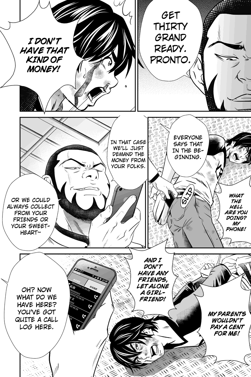 Money Fight Demand 第7页