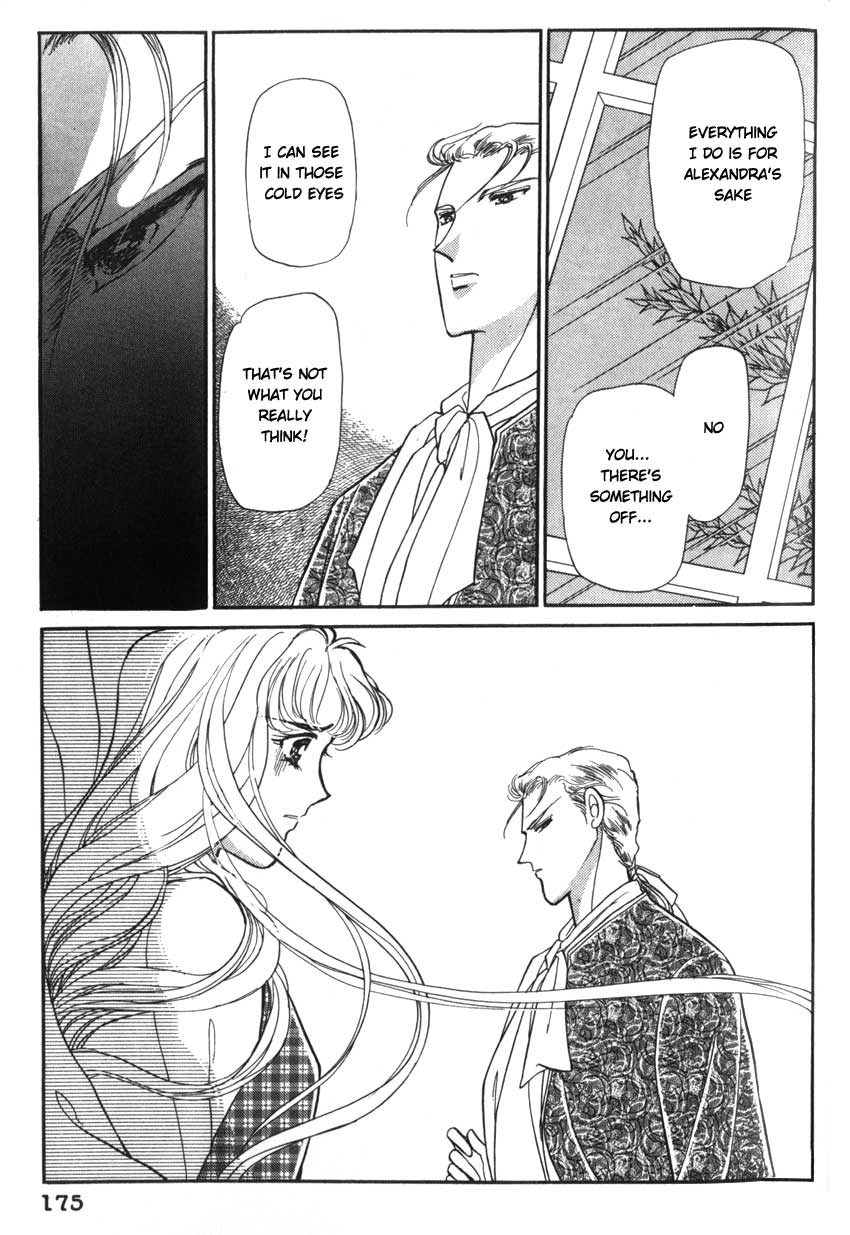 Alexandra in Darkness Vol. 1 Ch. 6 第11页