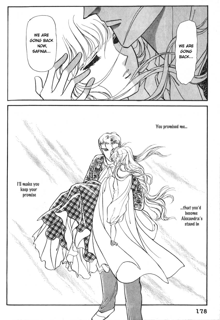 Alexandra in Darkness Vol. 1 Ch. 6 第14页