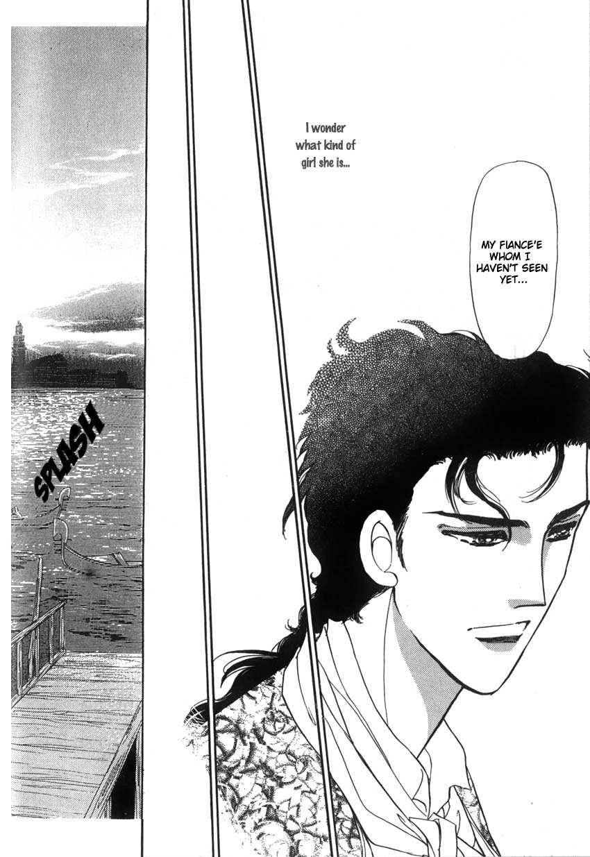 Alexandra in Darkness Vol. 1 Ch. 6 第4页