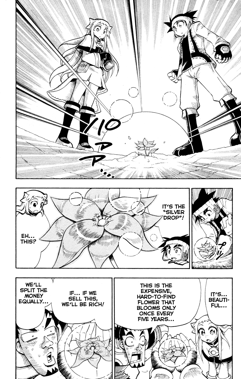 Pokémon RéBURST Ryouga's Feelings... 第16页