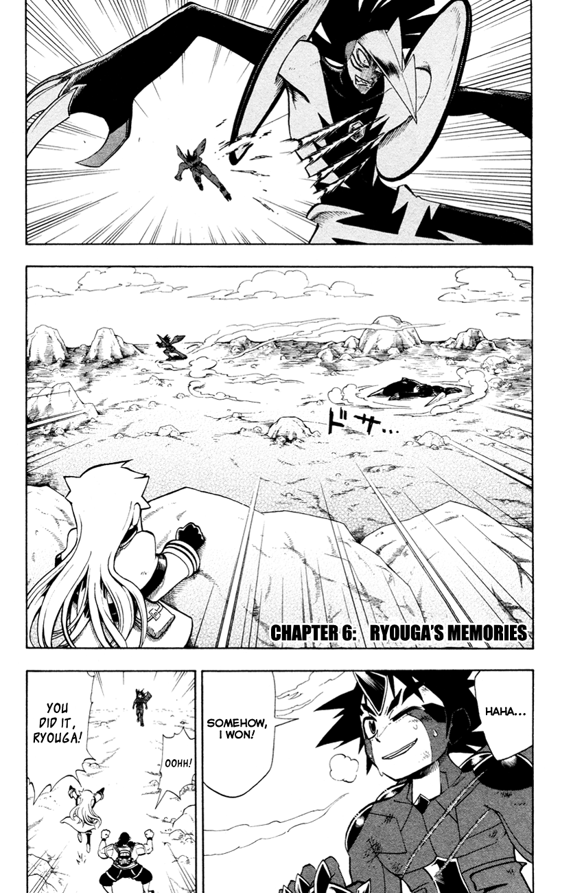 Pokémon RéBURST Ryouga's Feelings... 第3页