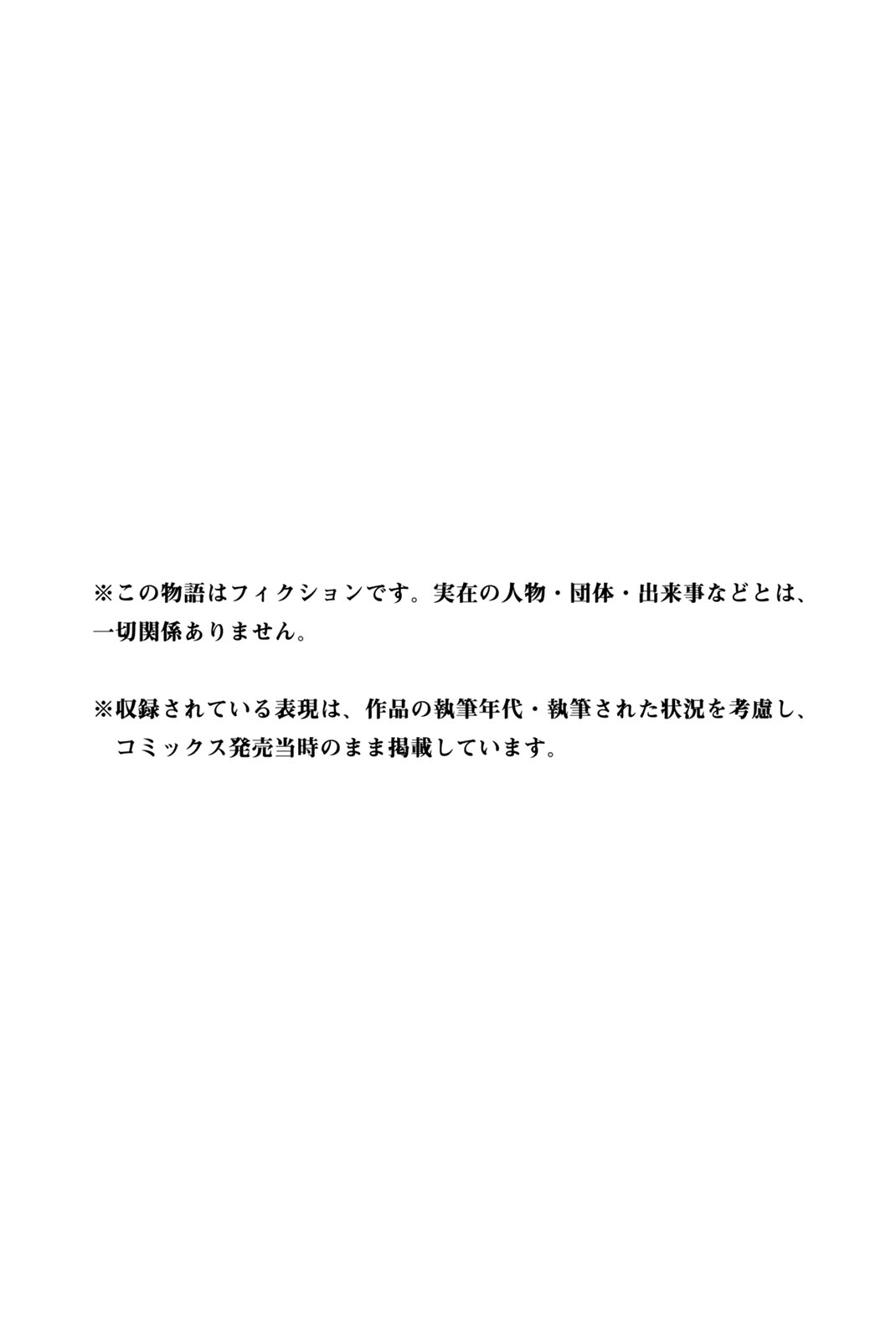 Ijiranaide, Nagatoro-san: Comic Anthology 长瀞同人彩画集2 第34页