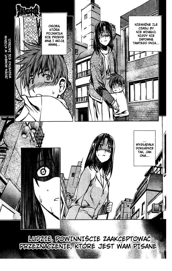 Kurokami Spotkanie-Natchnienie 第1页