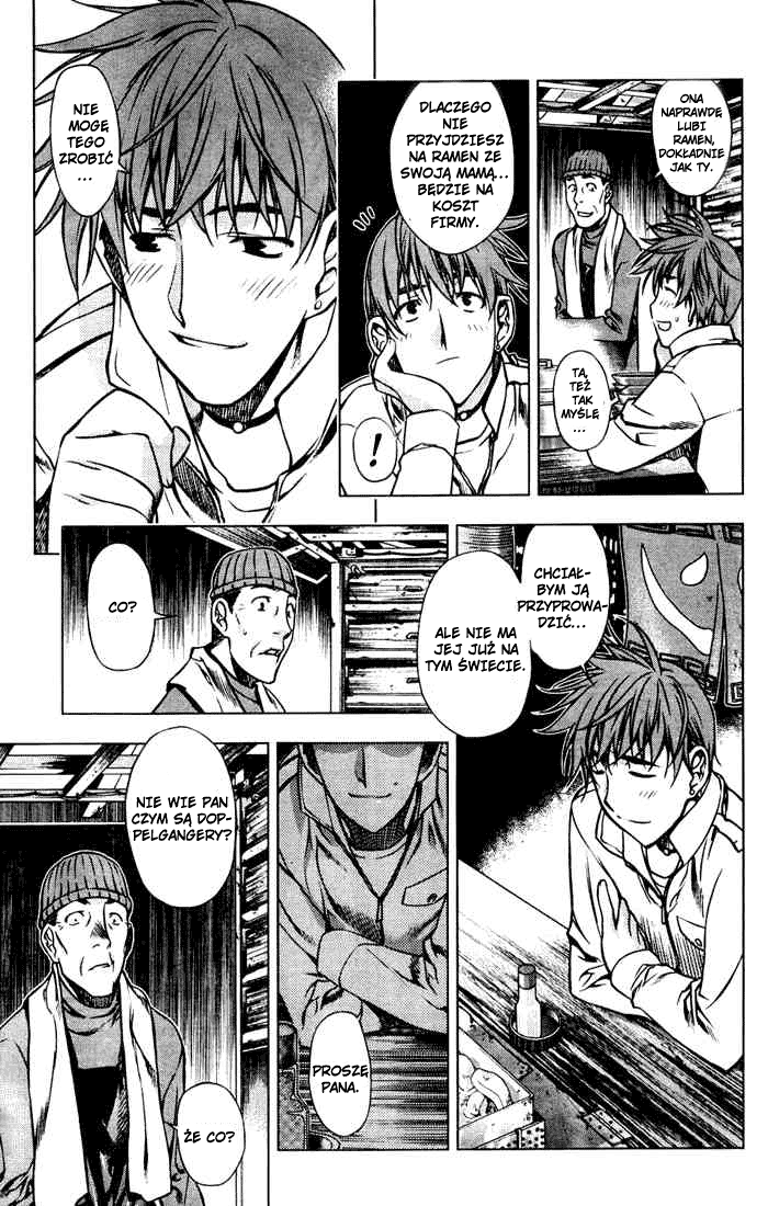 Kurokami Spotkanie-Natchnienie 第16页
