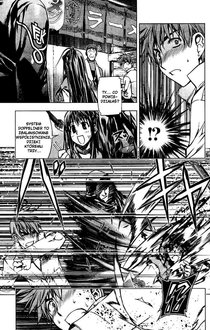 Kurokami Spotkanie-Natchnienie 第18页