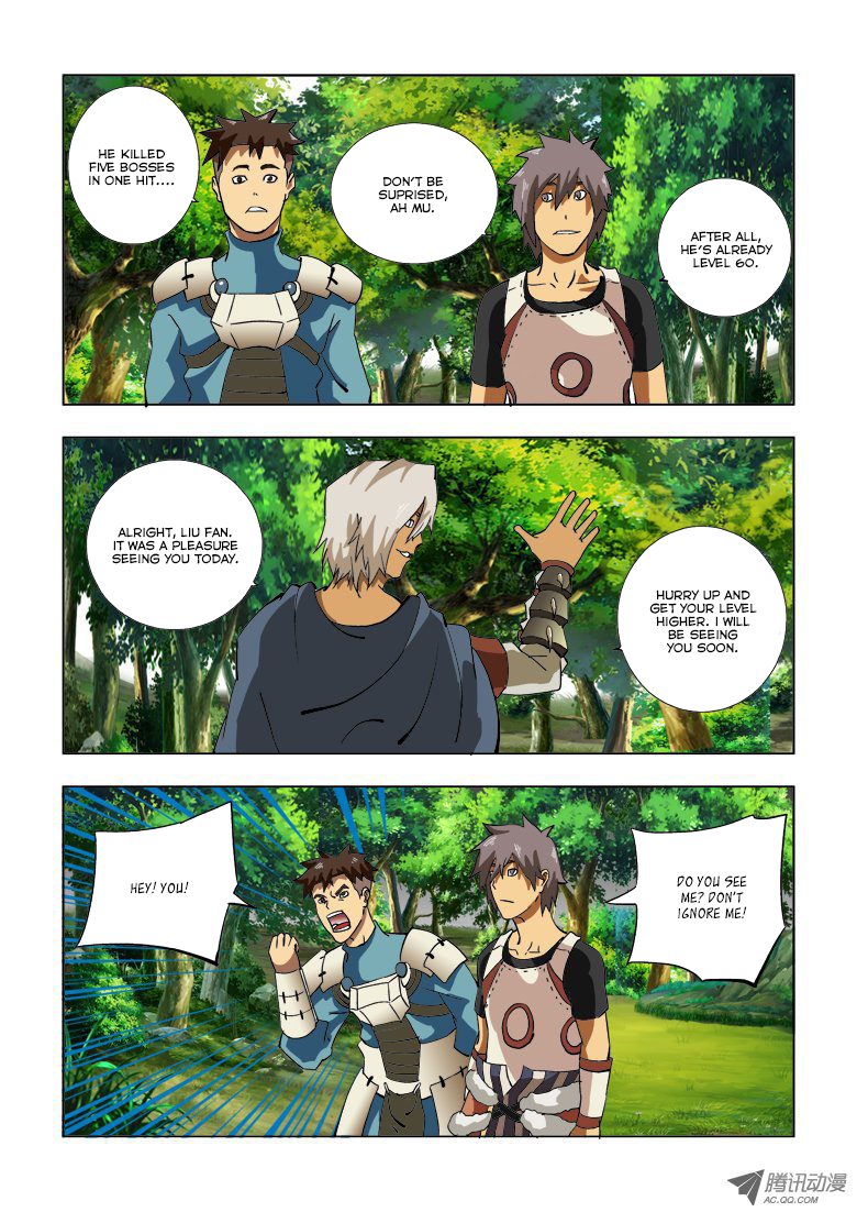 Huanxiang Zhi Zhou Vol. 1 Ch. 4 第1页