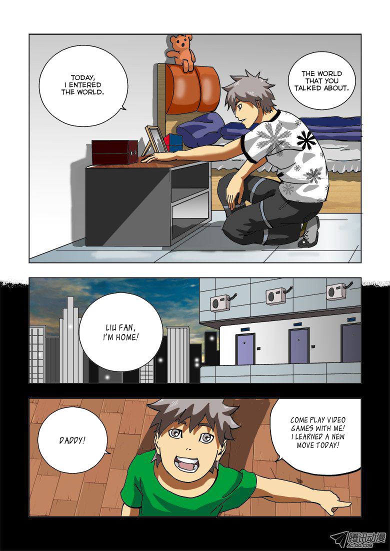 Huanxiang Zhi Zhou Vol. 1 Ch. 4 第6页