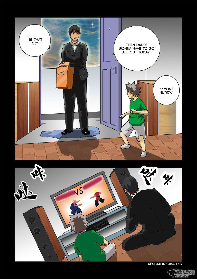 Huanxiang Zhi Zhou Vol. 1 Ch. 4 第7页