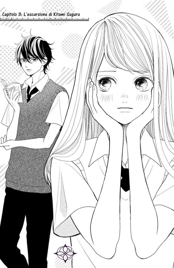 Anadorenai Ne Kitami-kun L'escursione di Kitami Suguru 第2页