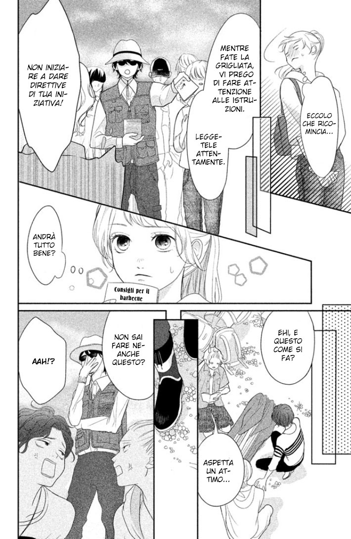 Anadorenai Ne Kitami-kun L'escursione di Kitami Suguru 第11页