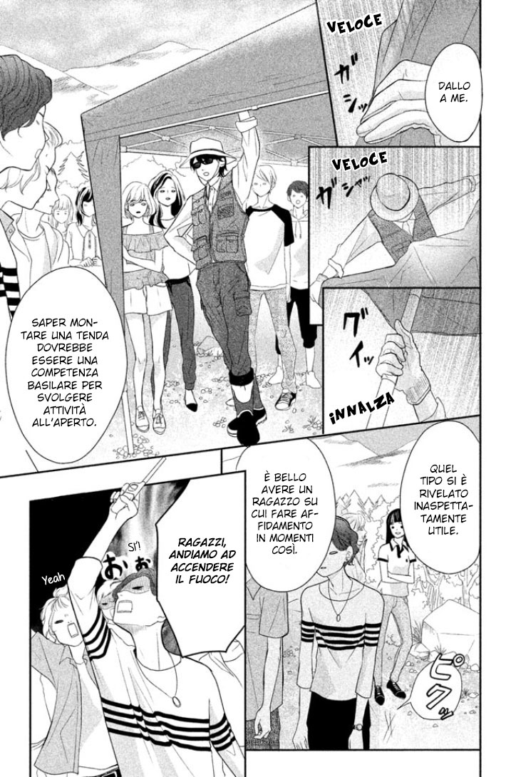Anadorenai Ne Kitami-kun L'escursione di Kitami Suguru 第12页