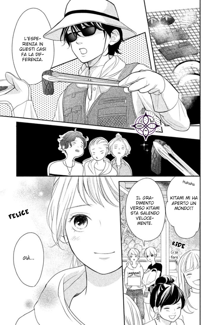 Anadorenai Ne Kitami-kun L'escursione di Kitami Suguru 第14页