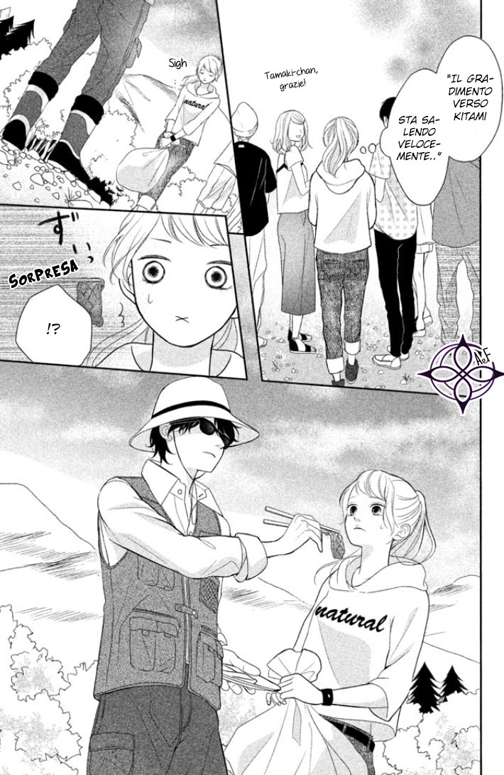 Anadorenai Ne Kitami-kun L'escursione di Kitami Suguru 第16页