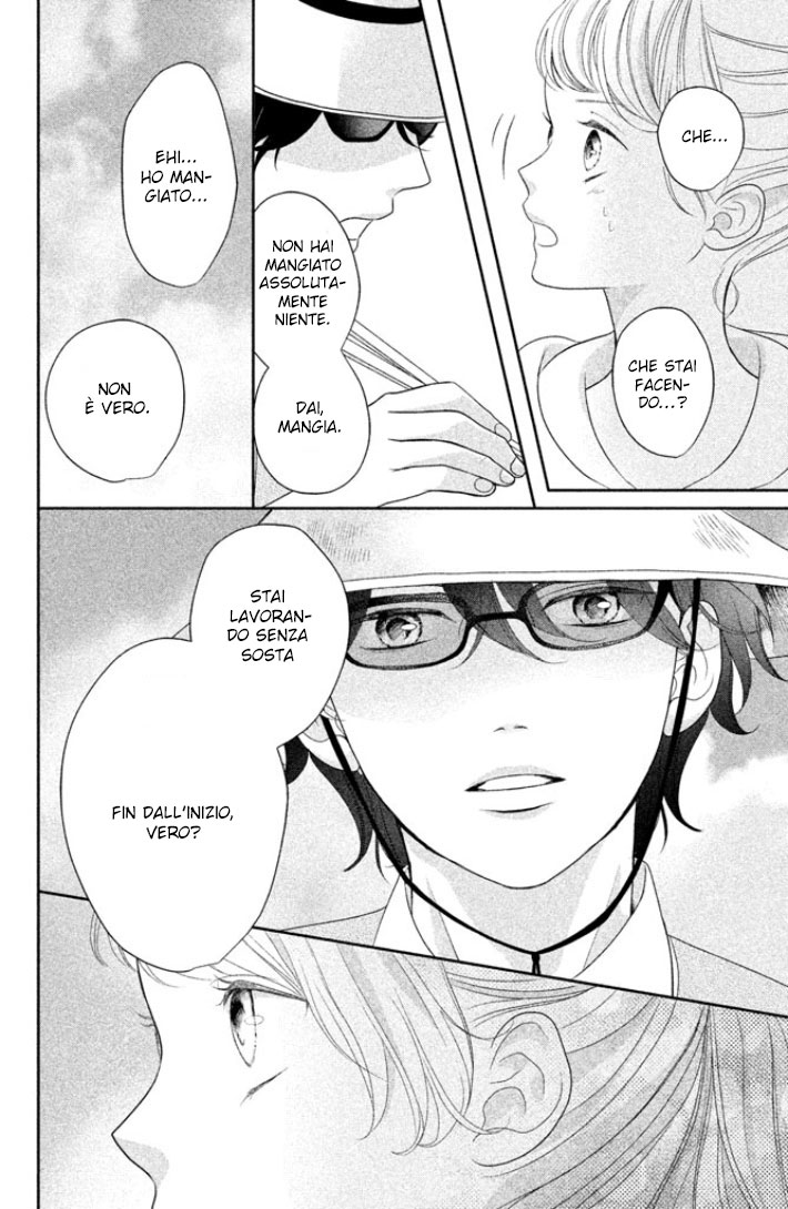 Anadorenai Ne Kitami-kun L'escursione di Kitami Suguru 第17页