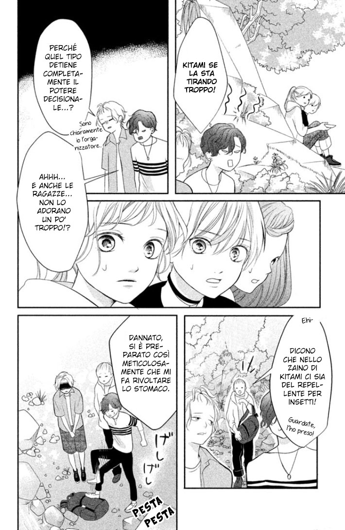 Anadorenai Ne Kitami-kun L'escursione di Kitami Suguru 第23页