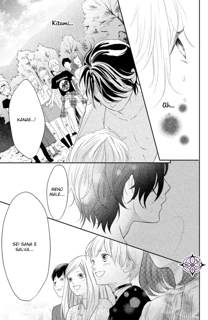 Anadorenai Ne Kitami-kun L'escursione di Kitami Suguru 第30页