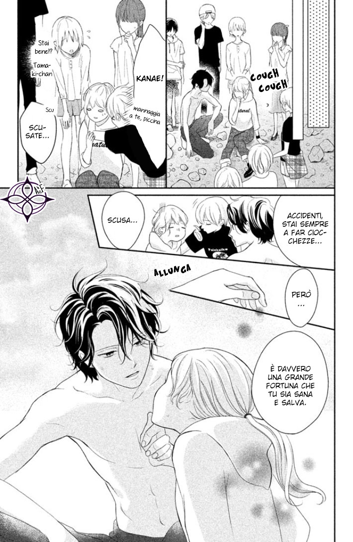Anadorenai Ne Kitami-kun L'escursione di Kitami Suguru 第32页
