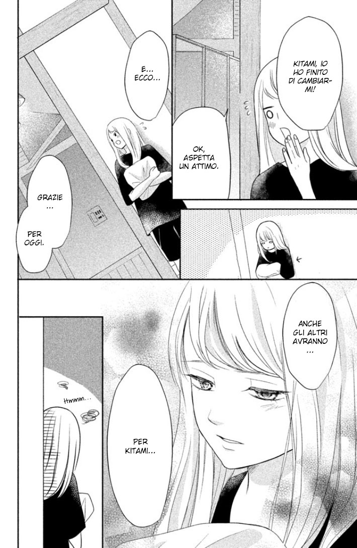 Anadorenai Ne Kitami-kun L'escursione di Kitami Suguru 第35页
