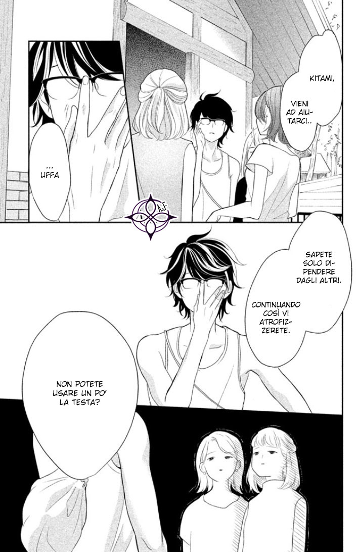 Anadorenai Ne Kitami-kun L'escursione di Kitami Suguru 第38页
