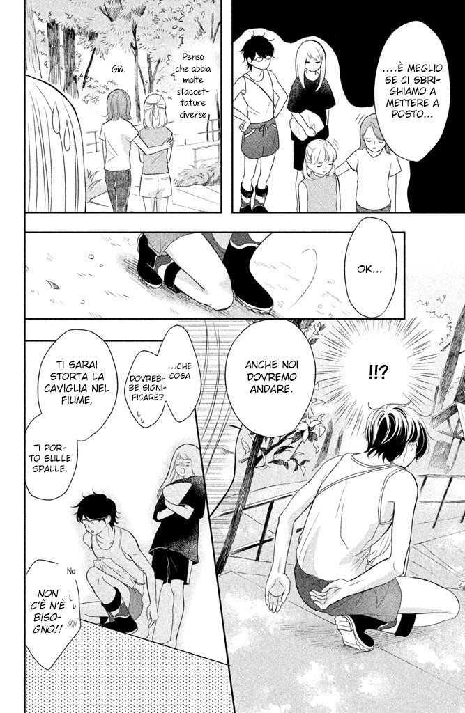 Anadorenai Ne Kitami-kun L'escursione di Kitami Suguru 第39页