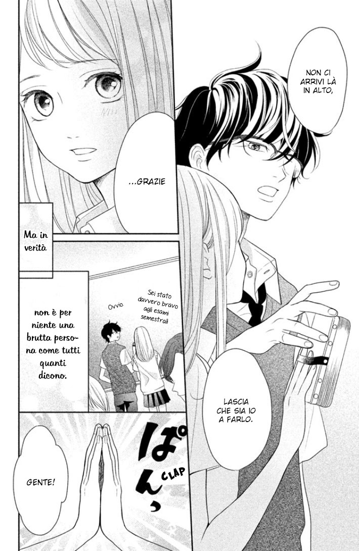 Anadorenai Ne Kitami-kun L'escursione di Kitami Suguru 第5页