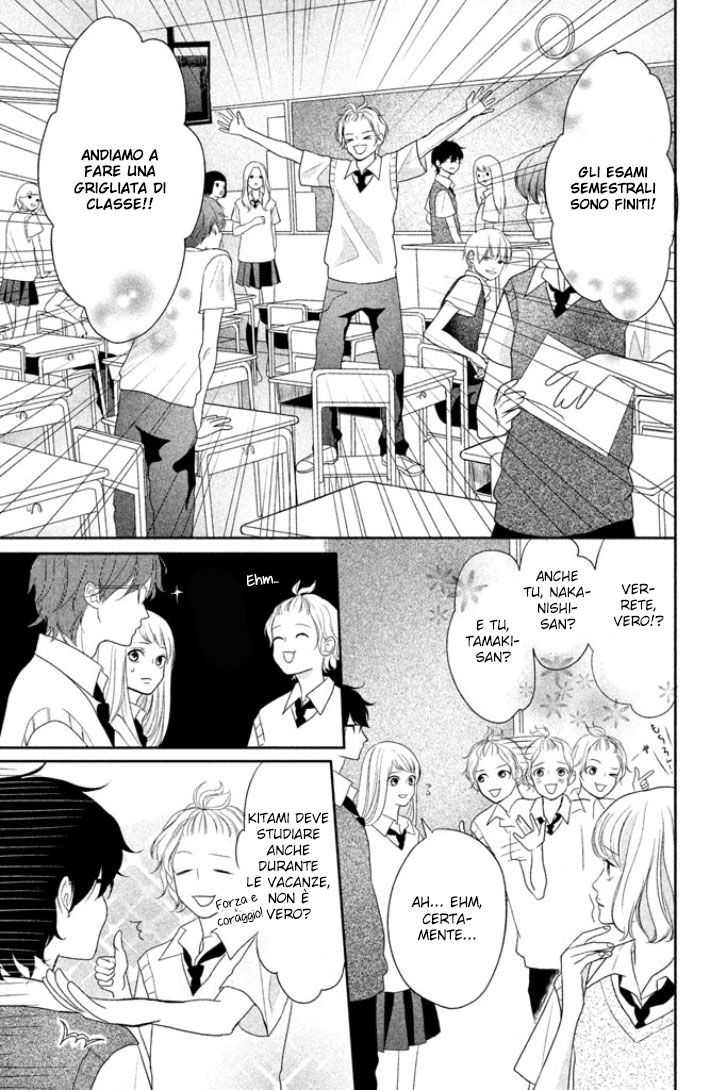 Anadorenai Ne Kitami-kun L'escursione di Kitami Suguru 第6页