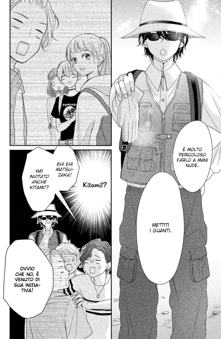 Anadorenai Ne Kitami-kun L'escursione di Kitami Suguru 第9页