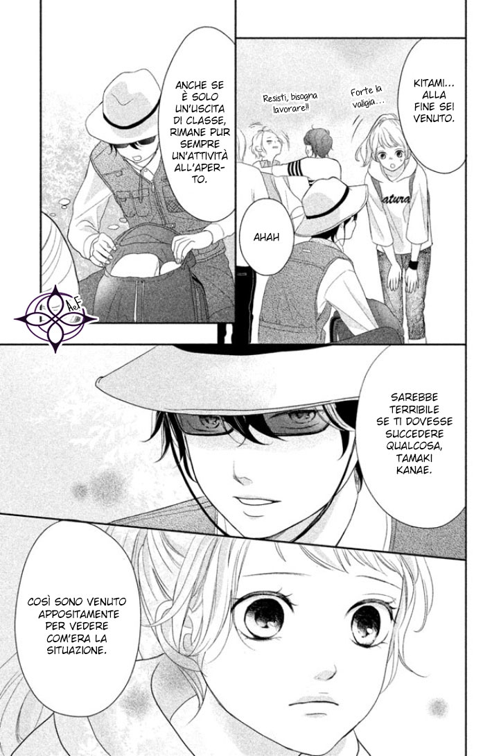 Anadorenai Ne Kitami-kun L'escursione di Kitami Suguru 第10页