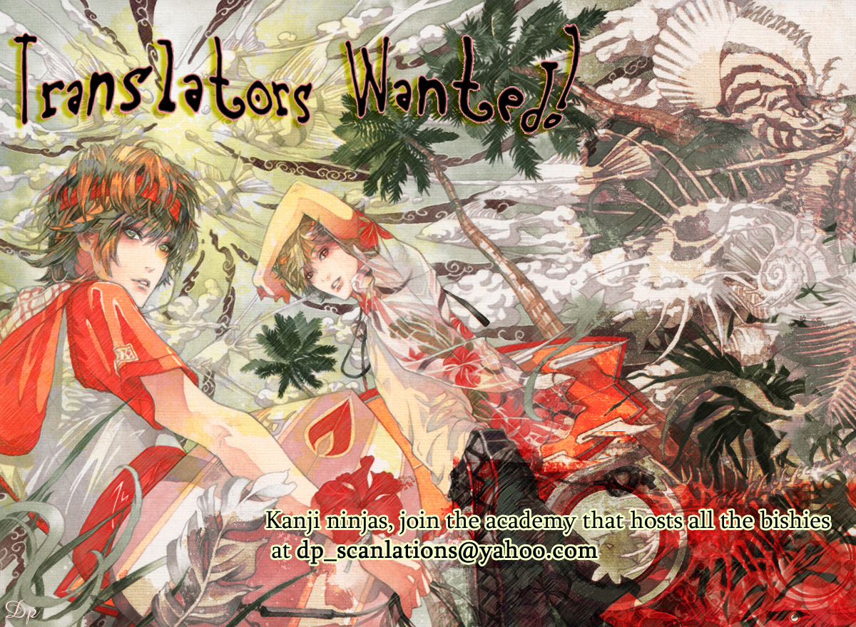 Renai Nenrei Renai Nenrei 4 第2页