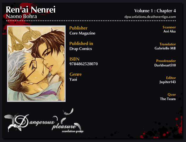 Renai Nenrei Renai Nenrei 4 第3页