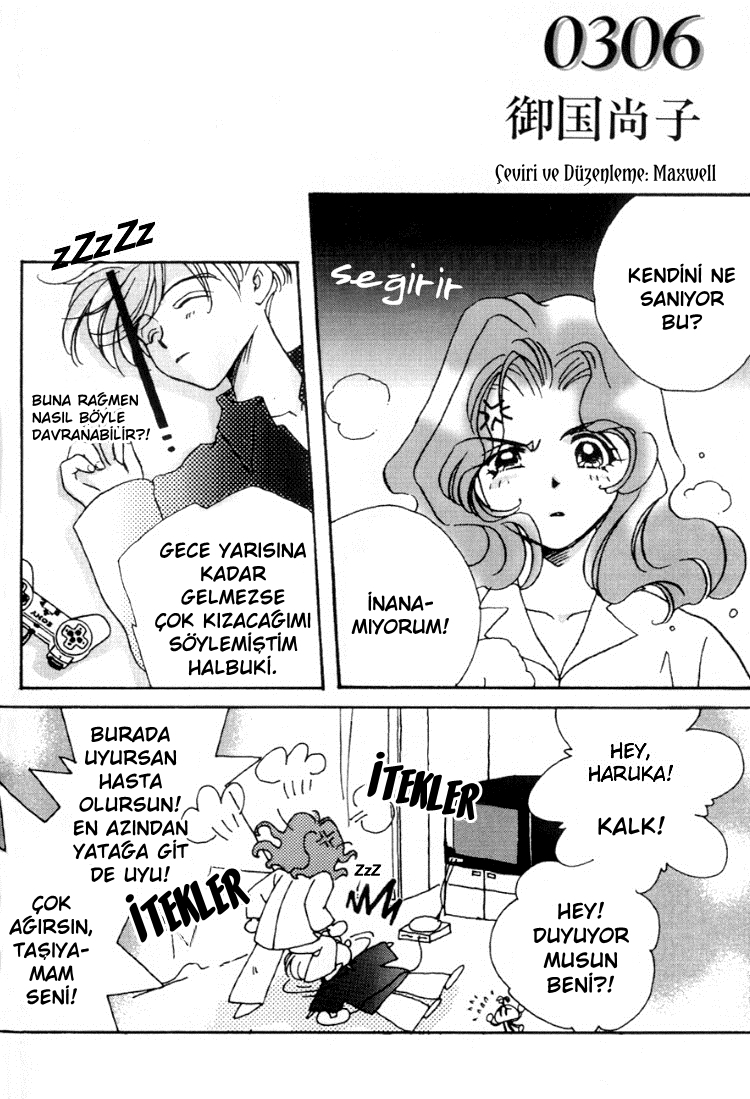 Sailor Moon - 0306 (Doujinshi) 第3页