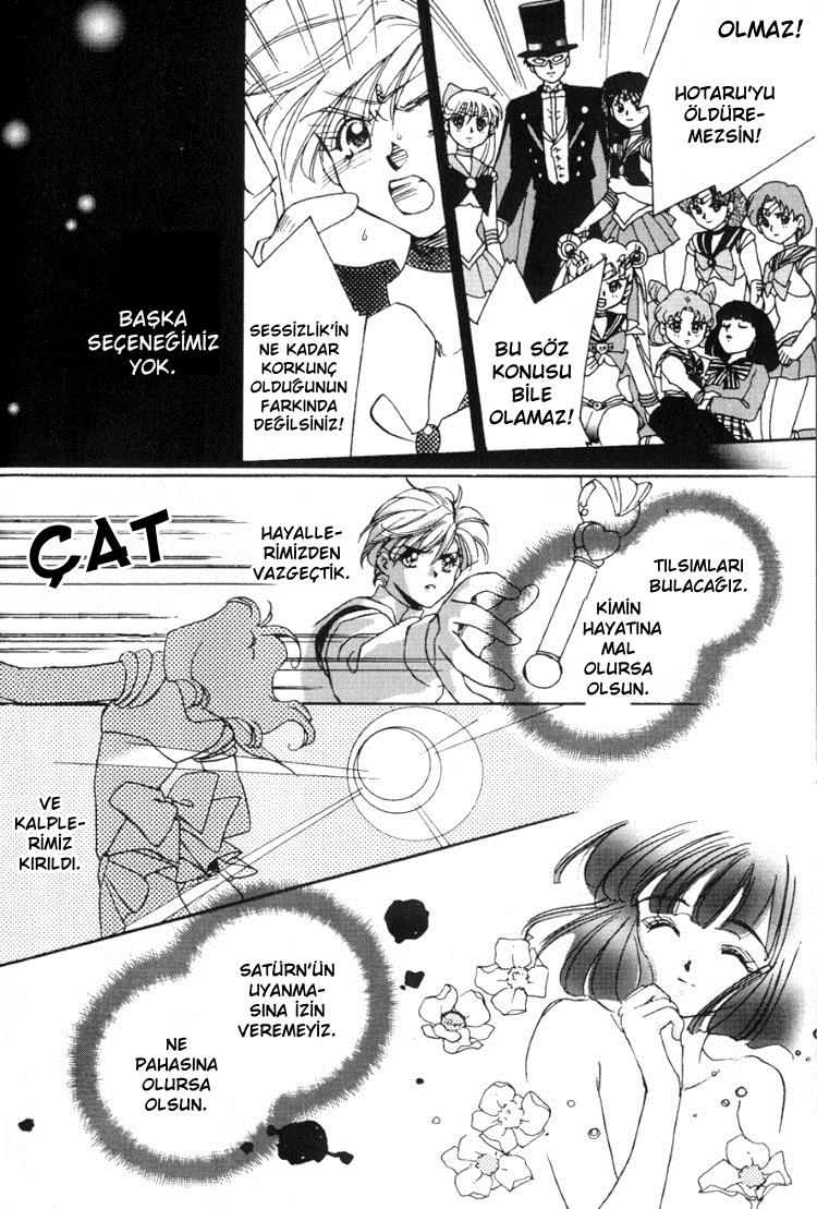 Sailor Moon - 0306 (Doujinshi) 第5页