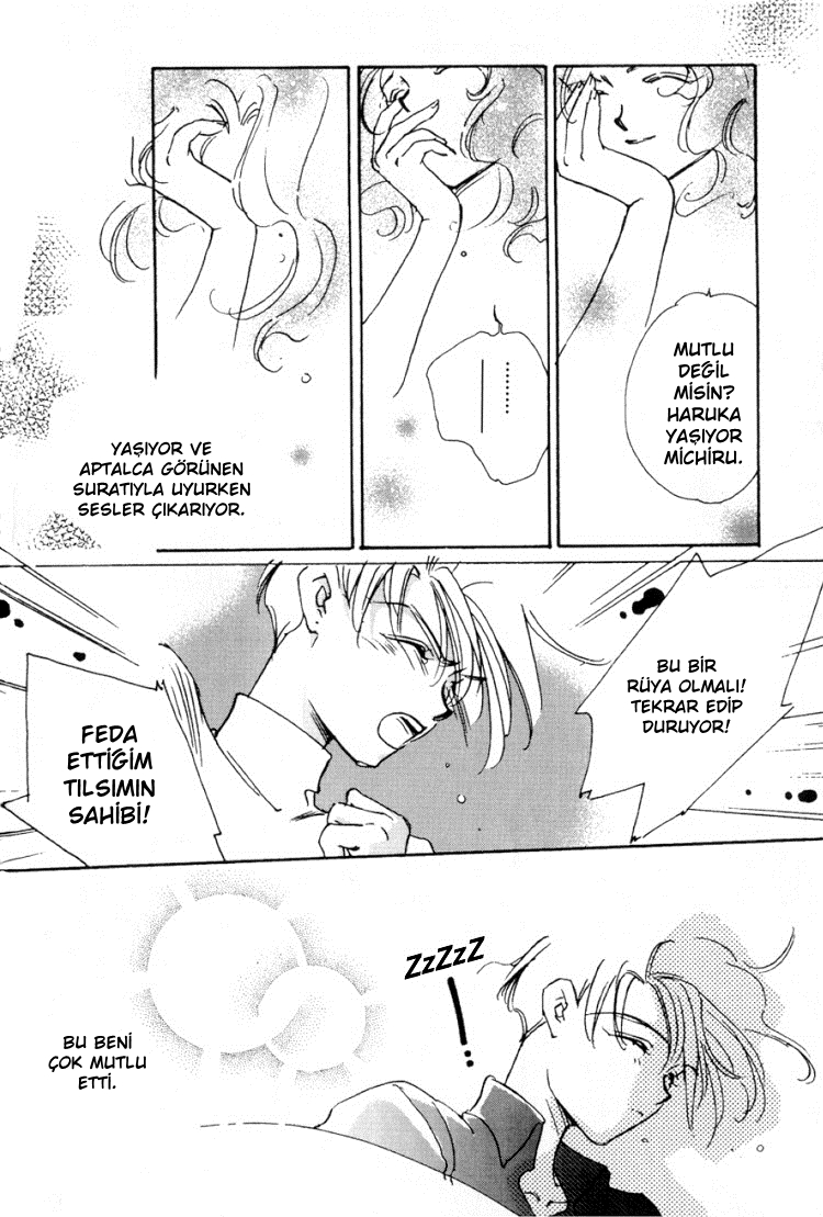 Sailor Moon - 0306 (Doujinshi) 第7页