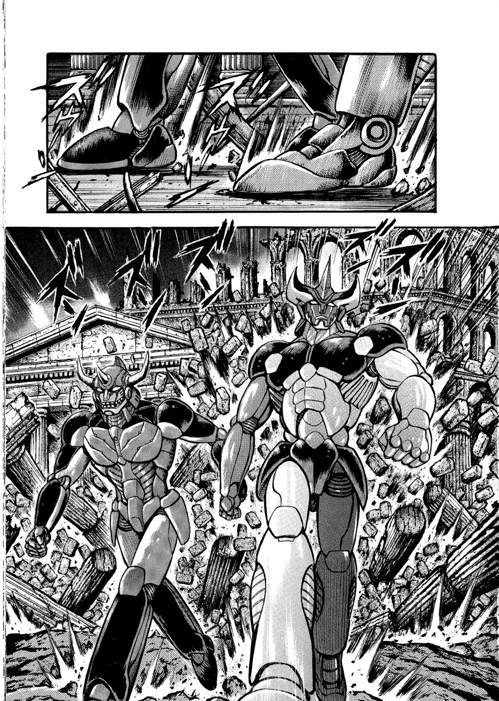 Mazinger Z - The Mykene Legend Oneshot 第10页