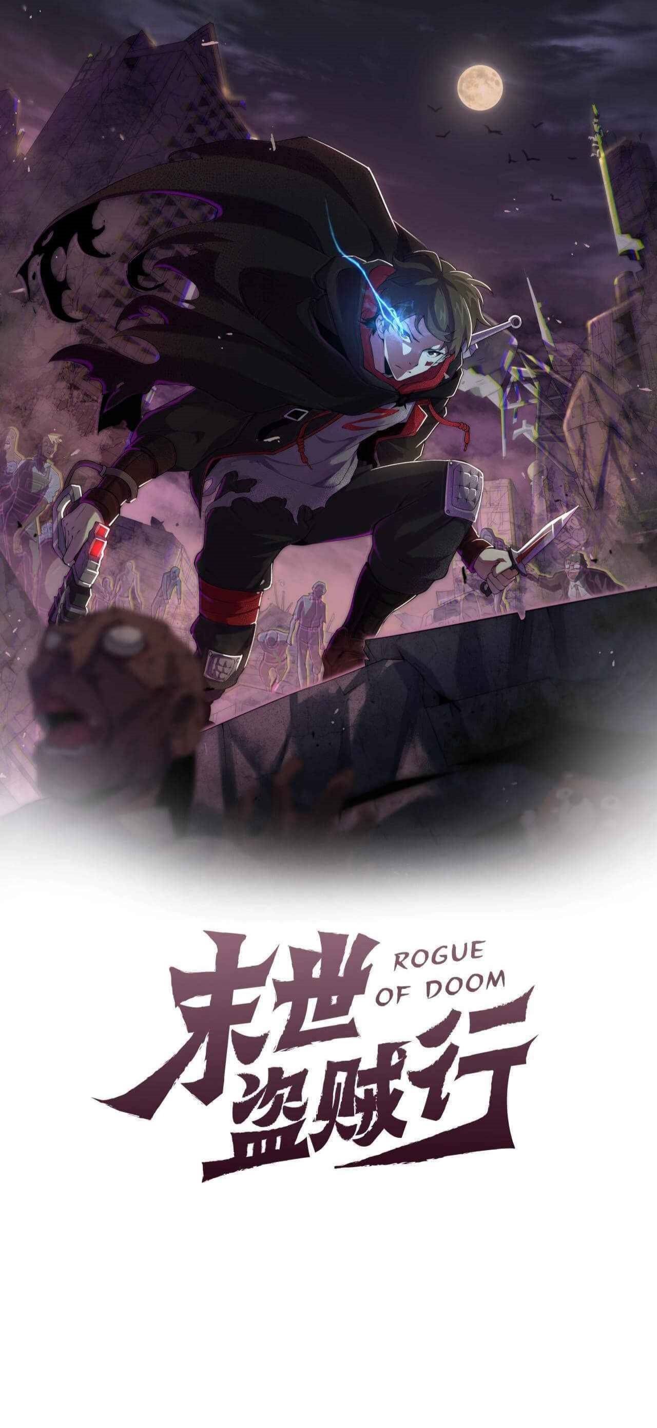 Apocalyptic Thief Ch. 5 第1页