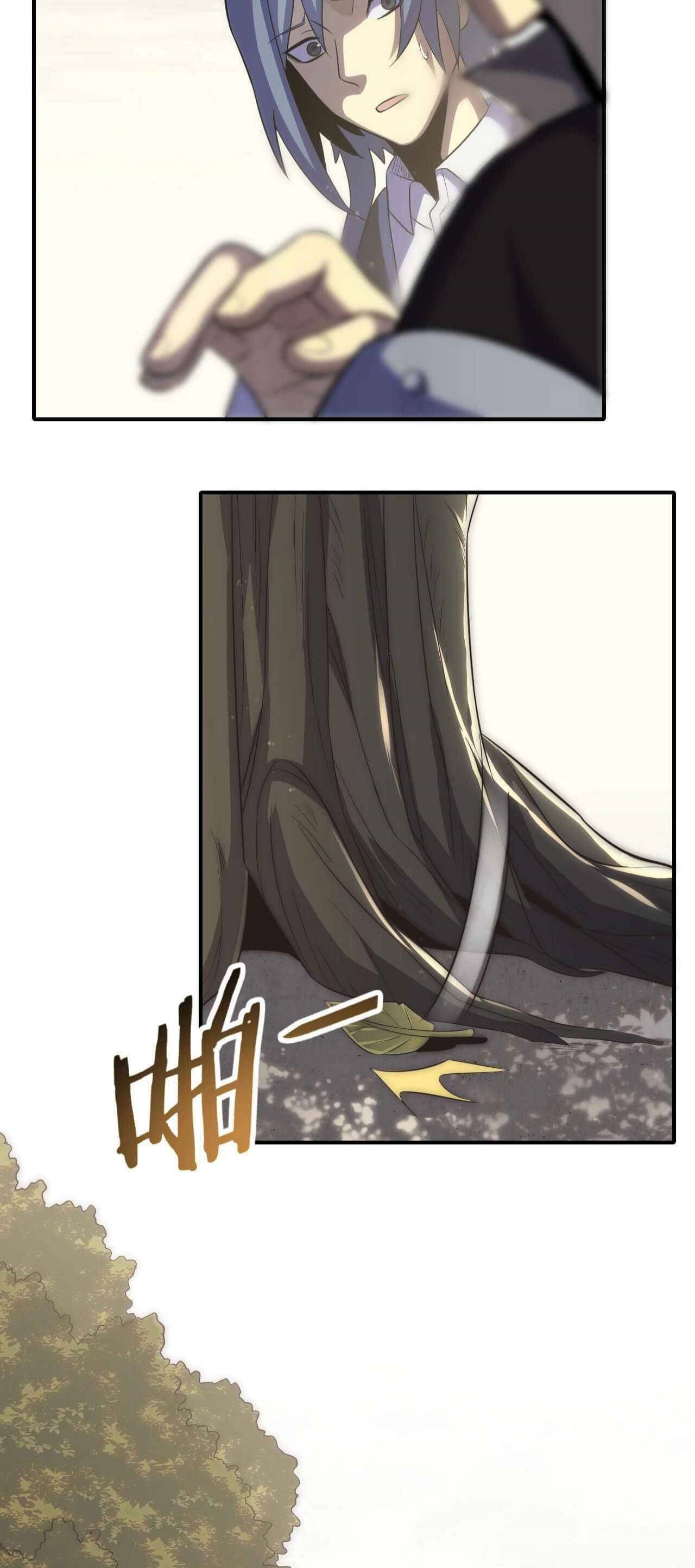 Apocalyptic Thief Ch. 5 第18页