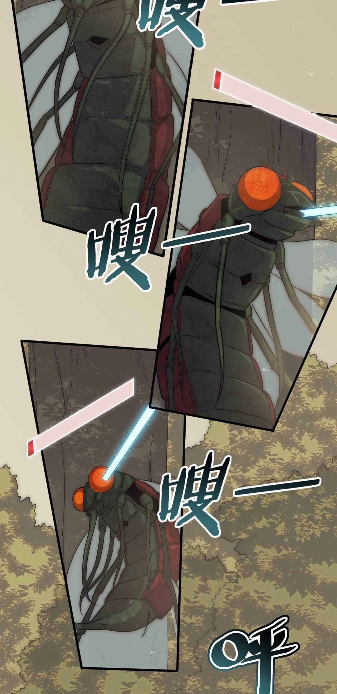 Apocalyptic Thief Ch. 5 第28页