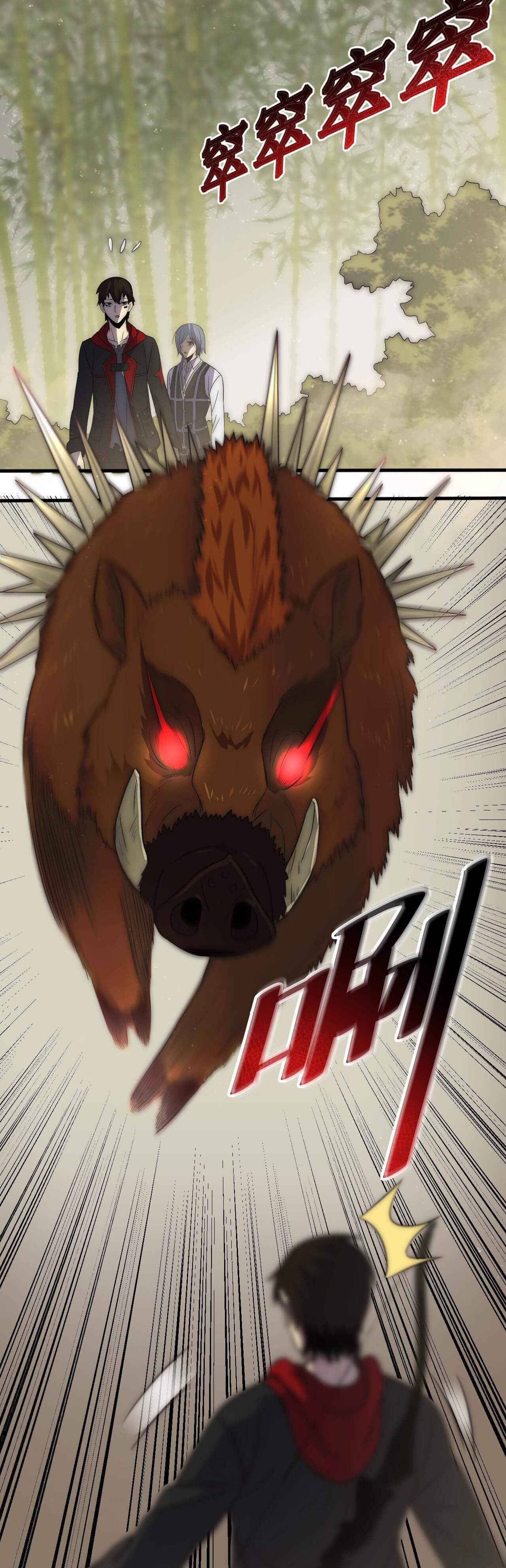 Apocalyptic Thief Ch. 5 第37页