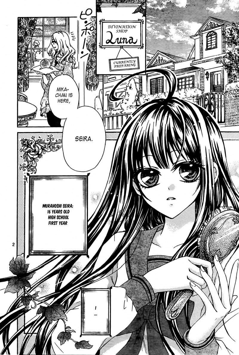 Majo to Hatsukoi 第5页