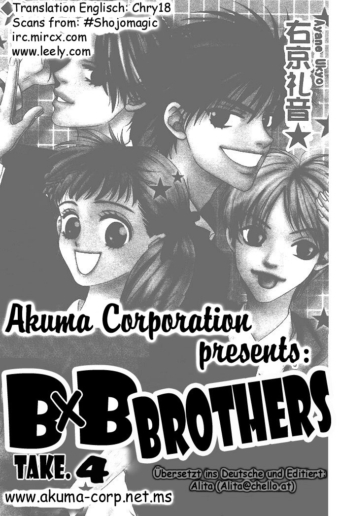 BxB Brothers Vol. 1 Ch. 4 第1页